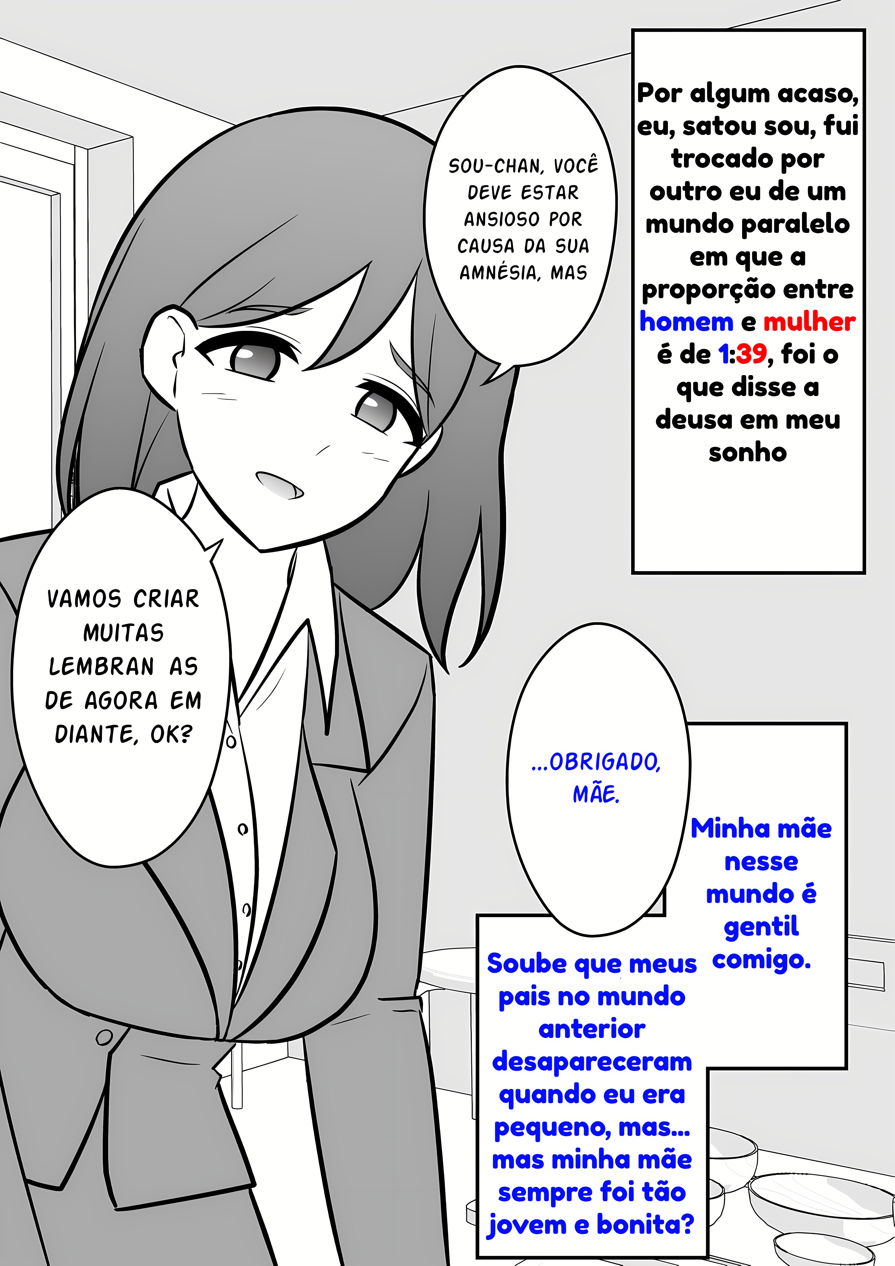 Danjo-hi 1:39 no Heikou Sekai wa Omoi no Hoka Futsuu Mãe 第3页