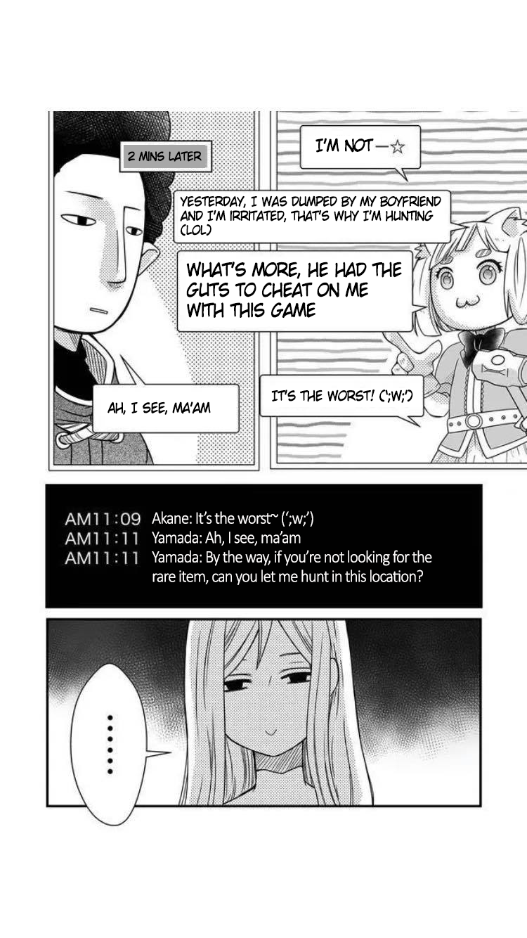 Yamada-kun to Lv999 no Koi wo Suru This is what a gamer guy is!! 第12页