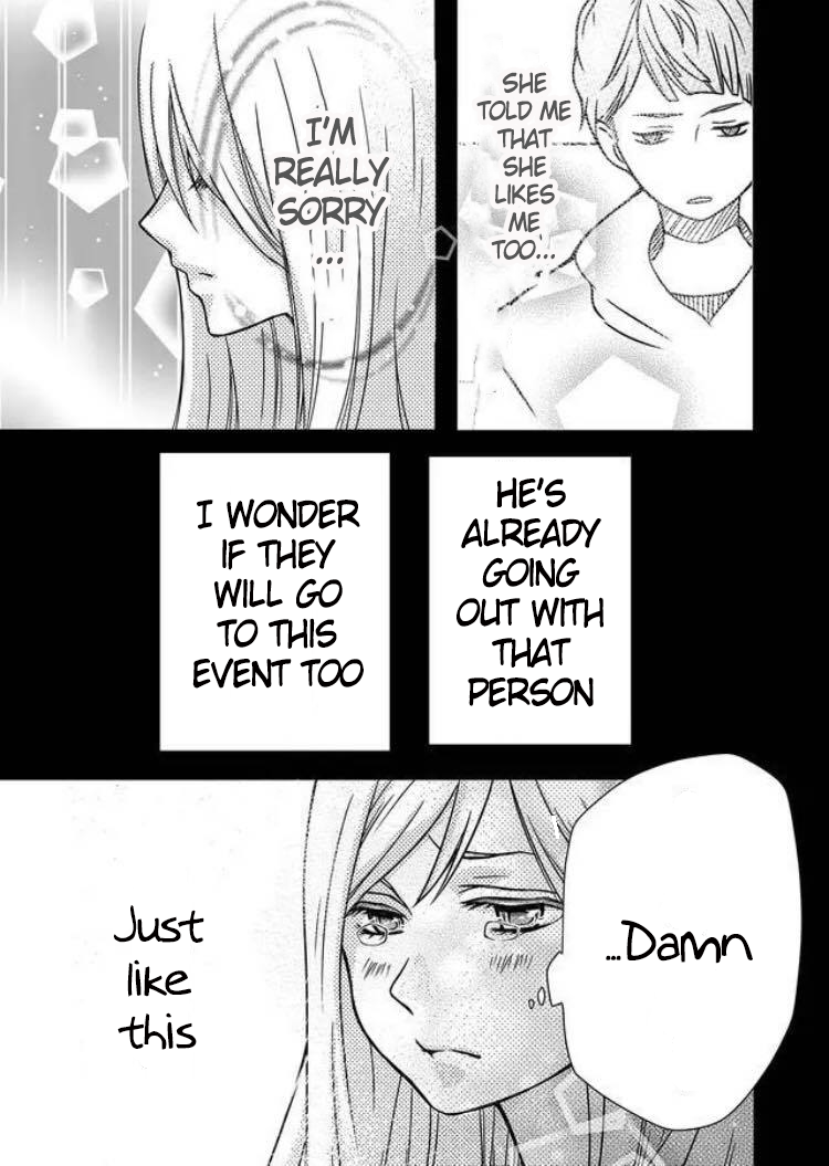 Yamada-kun to Lv999 no Koi wo Suru This is what a gamer guy is!! 第17页