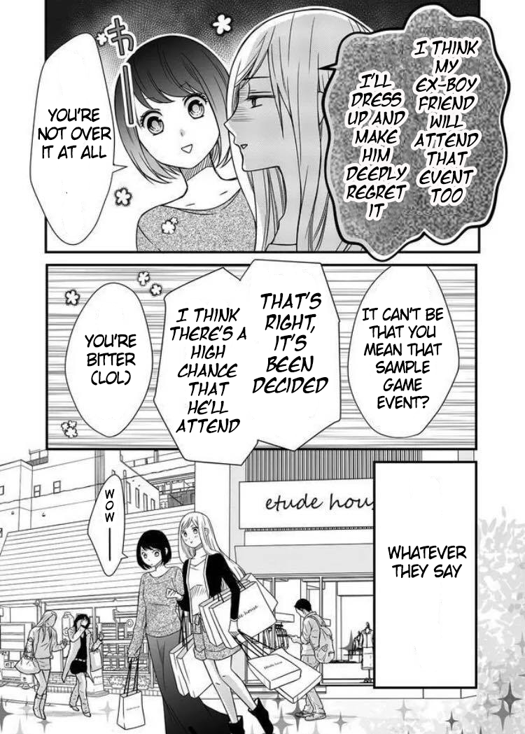 Yamada-kun to Lv999 no Koi wo Suru This is what a gamer guy is!! 第19页