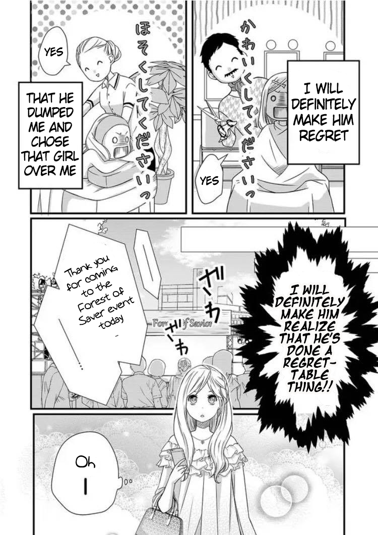 Yamada-kun to Lv999 no Koi wo Suru This is what a gamer guy is!! 第20页