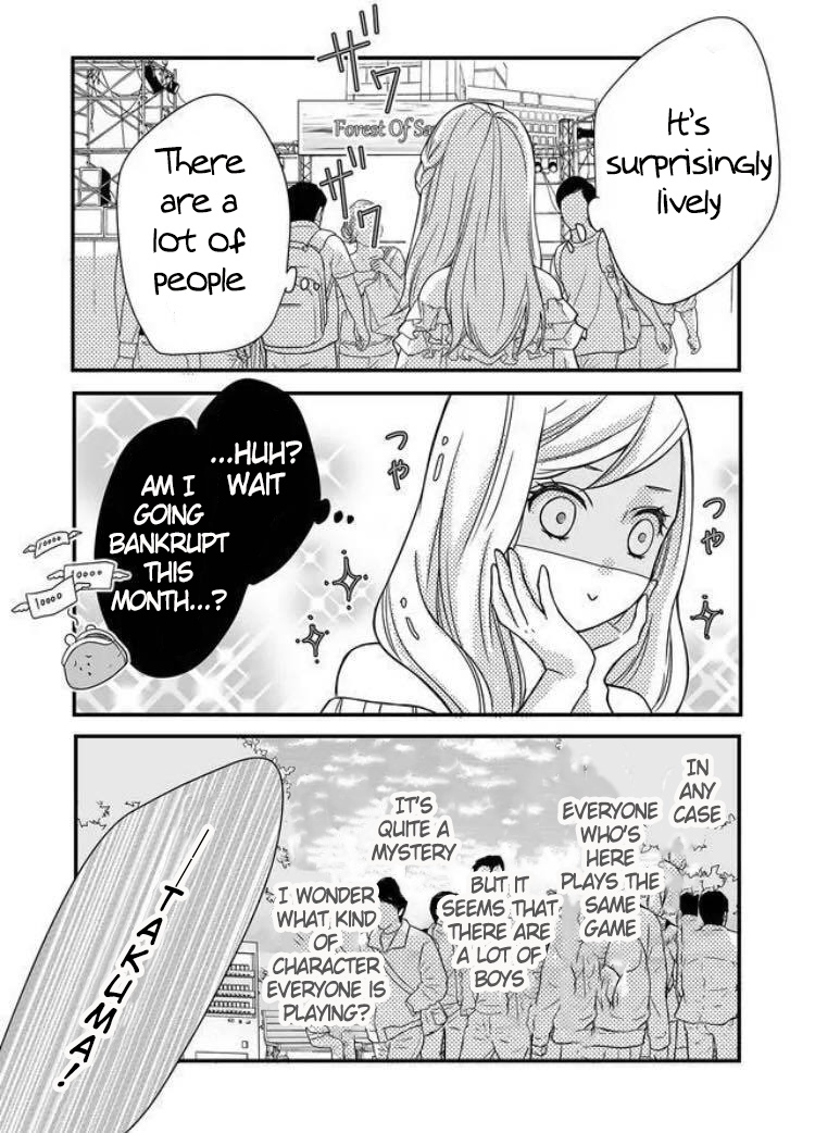 Yamada-kun to Lv999 no Koi wo Suru This is what a gamer guy is!! 第21页