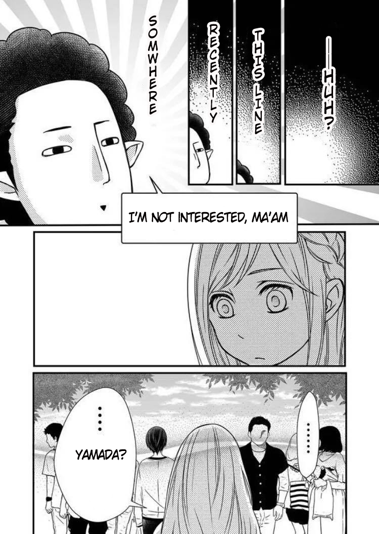 Yamada-kun to Lv999 no Koi wo Suru This is what a gamer guy is!! 第28页