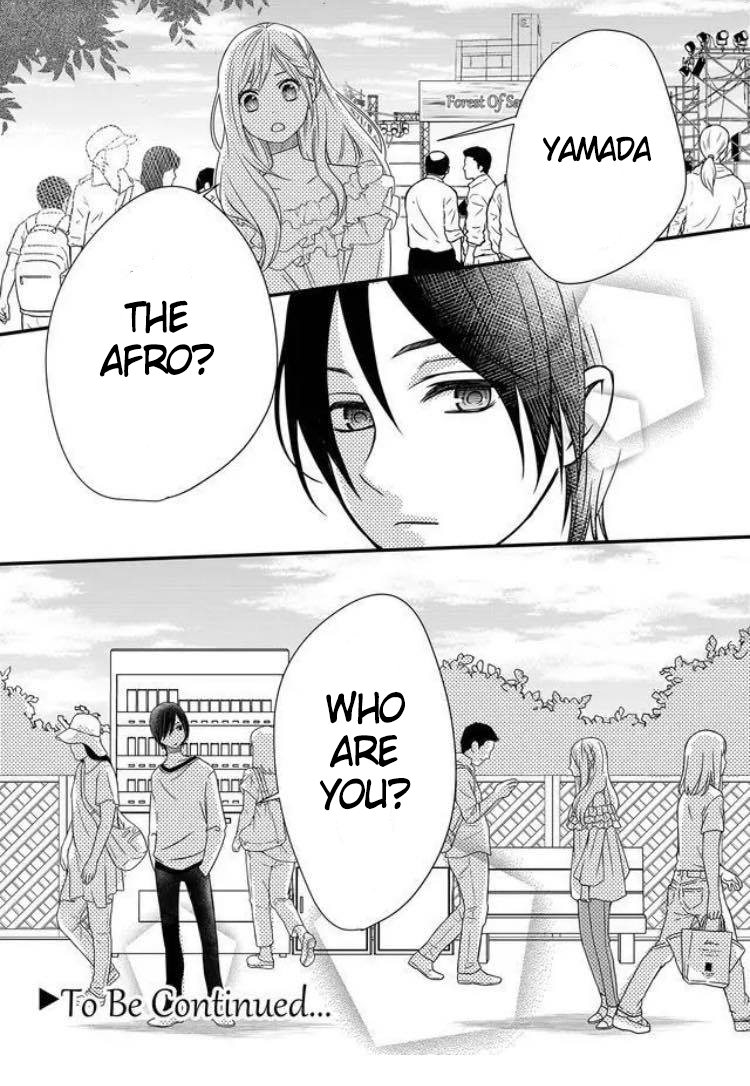 Yamada-kun to Lv999 no Koi wo Suru This is what a gamer guy is!! 第29页