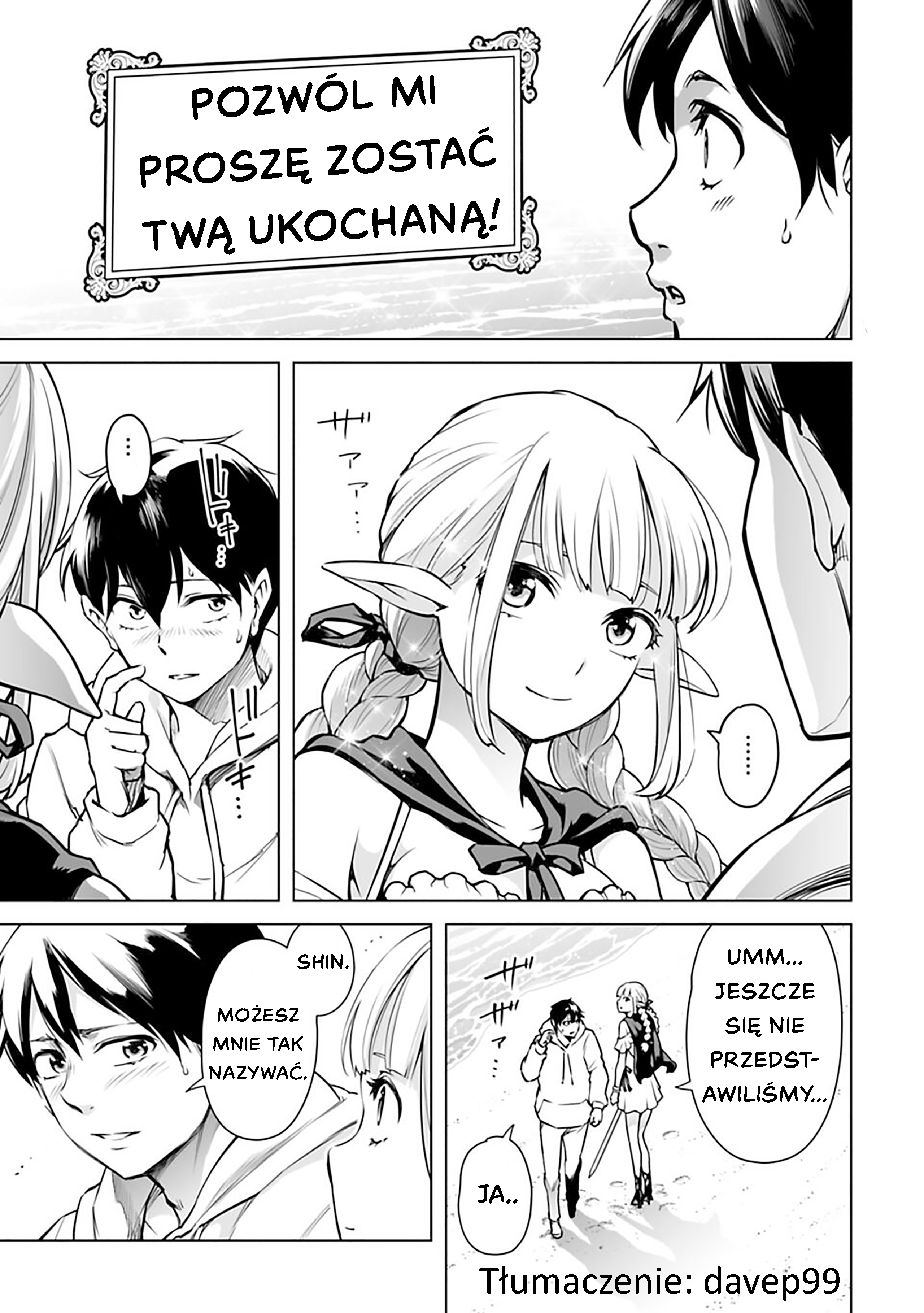 Isekai Nihon - Ansatsu Ikka no Sannan wa Ikaika shita Nihon de Musou suru - Część 3 第1页