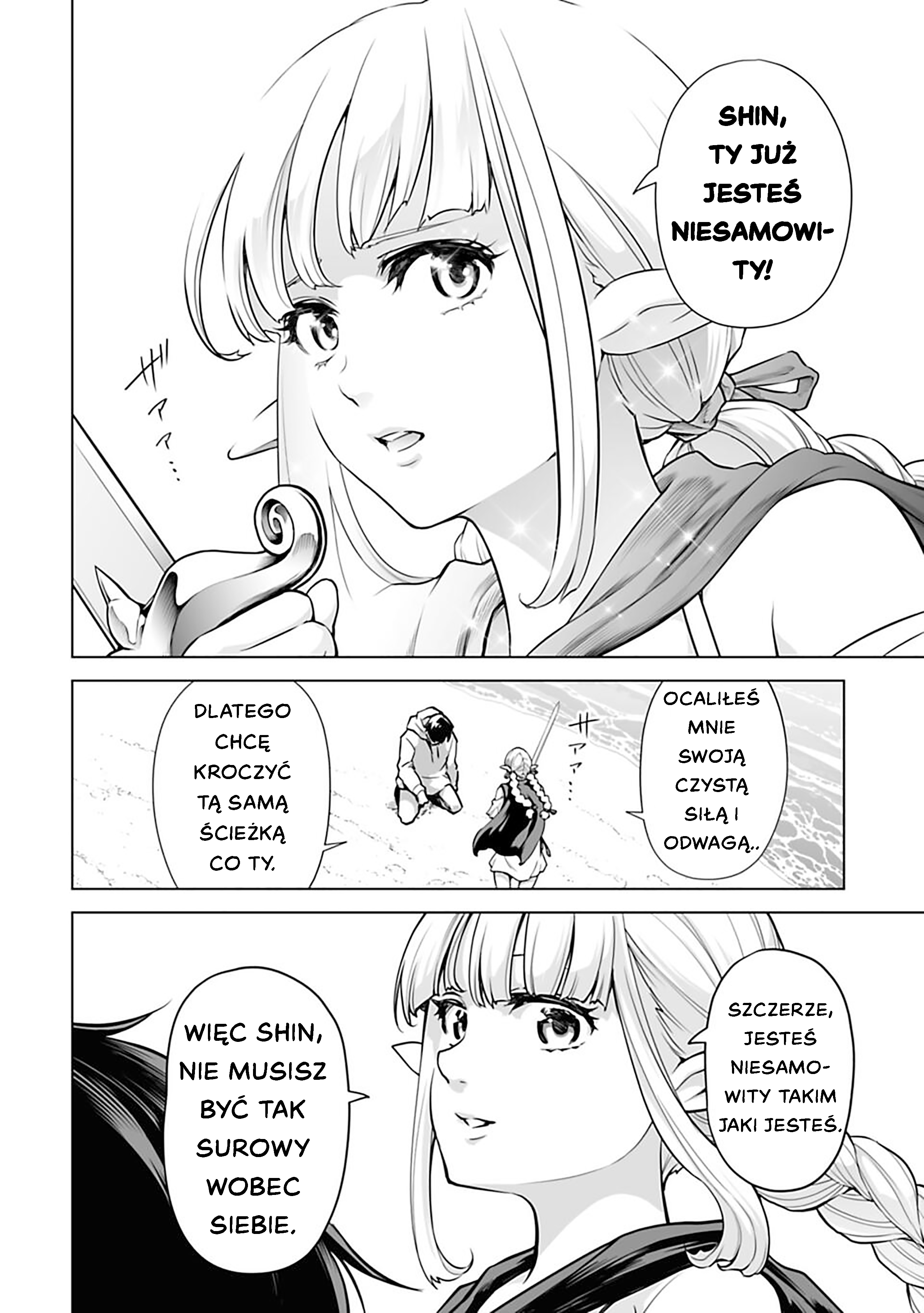 Isekai Nihon - Ansatsu Ikka no Sannan wa Ikaika shita Nihon de Musou suru - Część 3 第14页