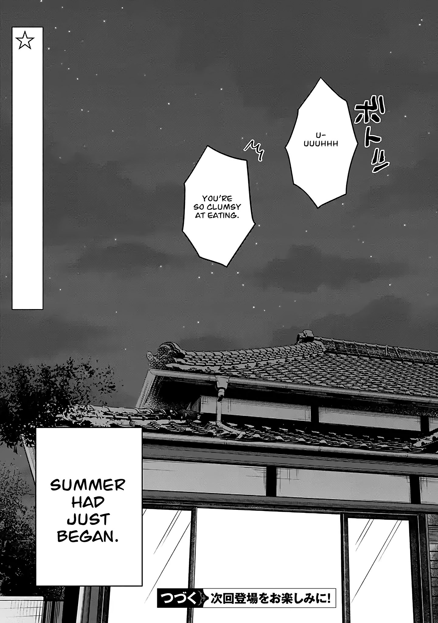 Inaka ni Kaeru to Yakeni Natsuita Kasshoku Ponytail Shota ga Iru Vol. 1 Ch. 1 第23页