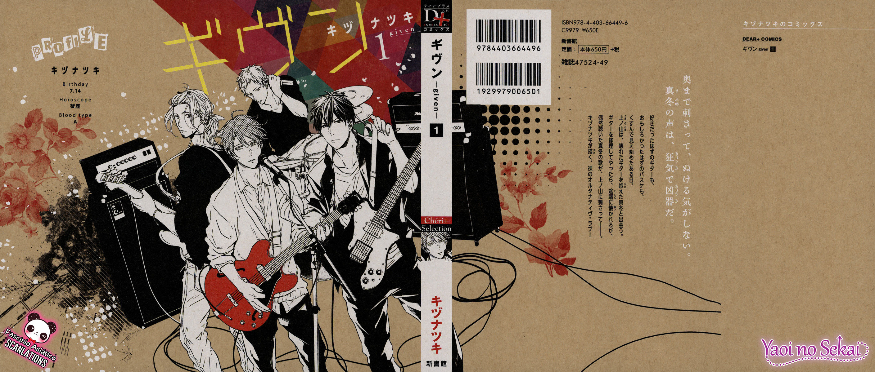 Given 第4页
