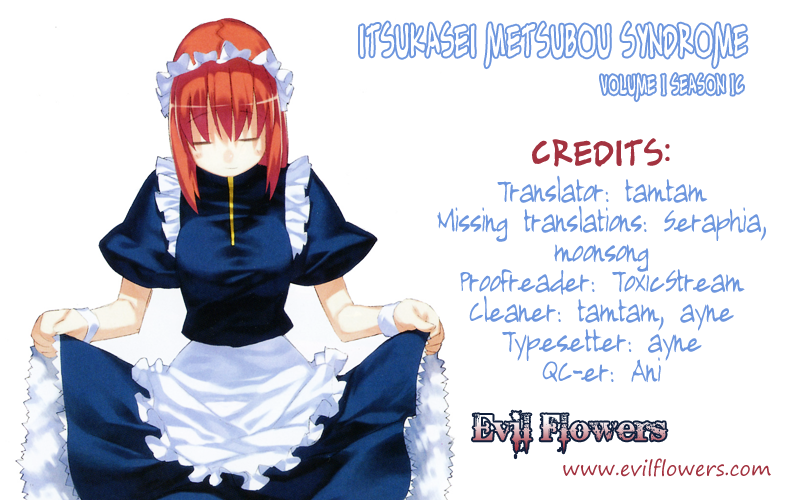 Itsukasei Metsubou Syndrome Vol. 1 Ch. 1.3 第1页