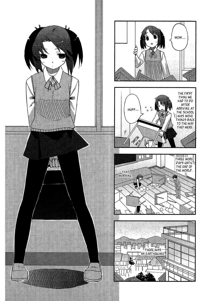 Itsukasei Metsubou Syndrome Vol. 1 Ch. 1.3 第3页