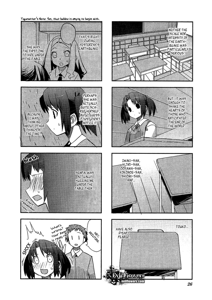 Itsukasei Metsubou Syndrome Vol. 1 Ch. 1.3 第4页