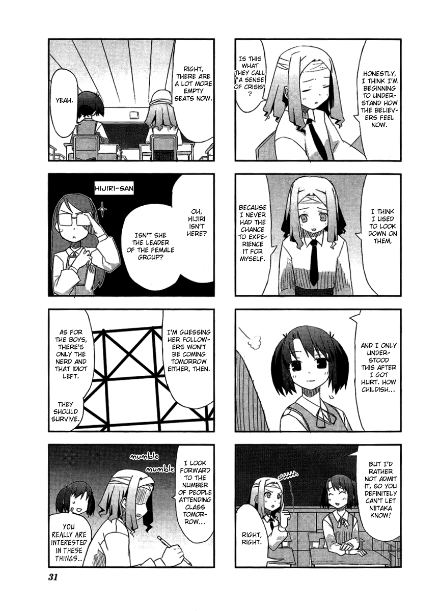 Itsukasei Metsubou Syndrome Vol. 1 Ch. 1.3 第9页