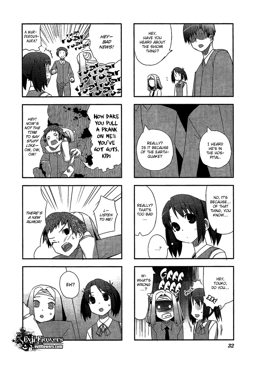 Itsukasei Metsubou Syndrome Vol. 1 Ch. 1.3 第10页