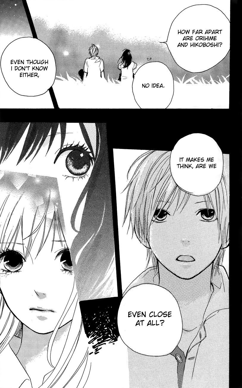 Still Can't Reach the Milky Way Mada Amanogawa ni Ikenai 第14页