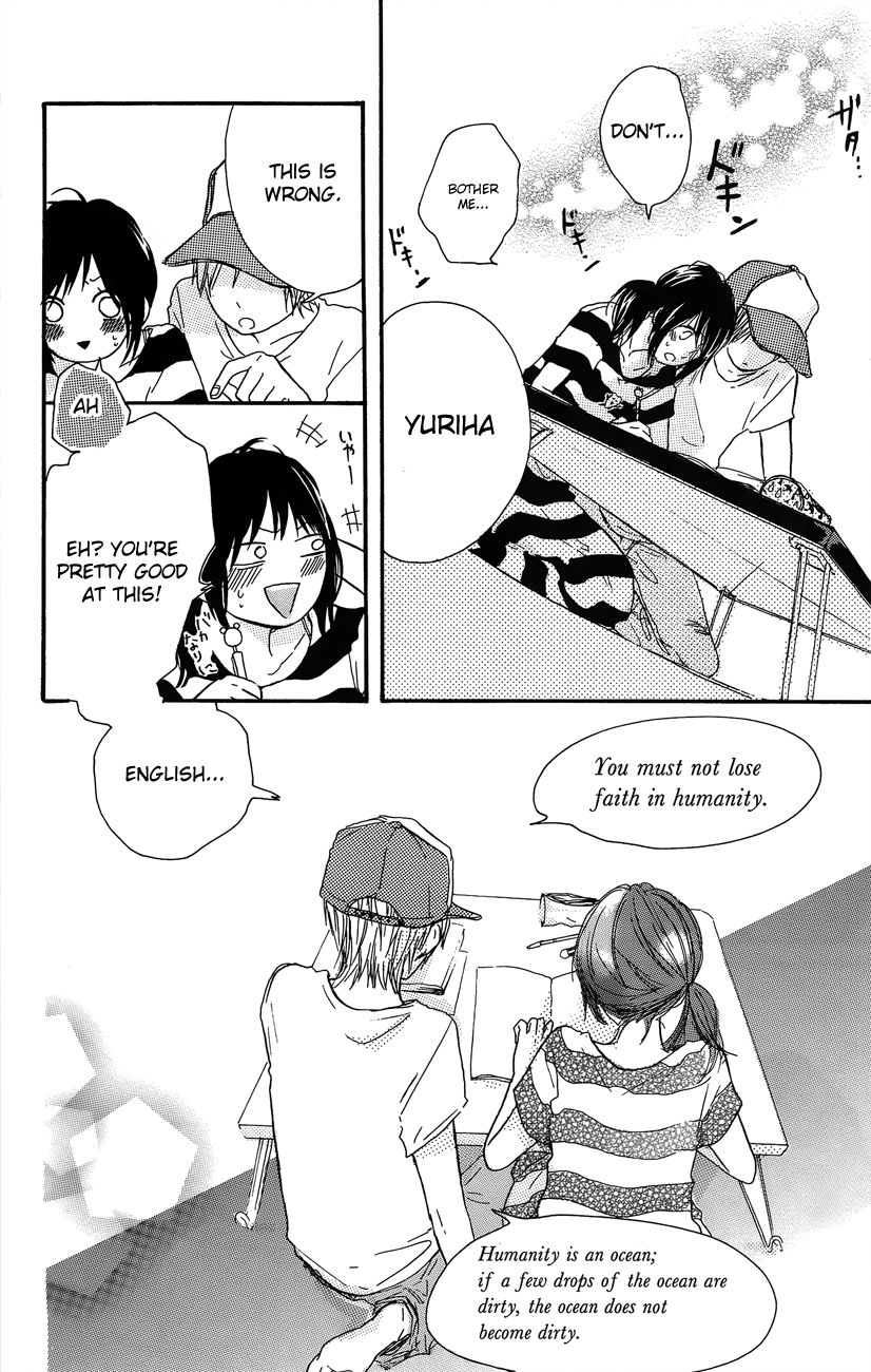 Still Can't Reach the Milky Way Mada Amanogawa ni Ikenai 第21页