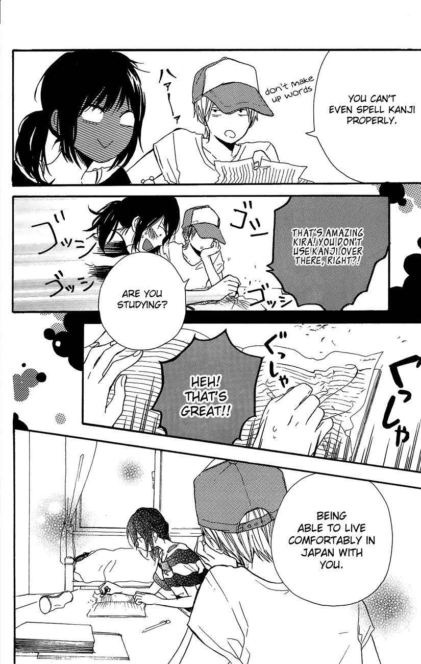 Still Can't Reach the Milky Way Mada Amanogawa ni Ikenai 第23页
