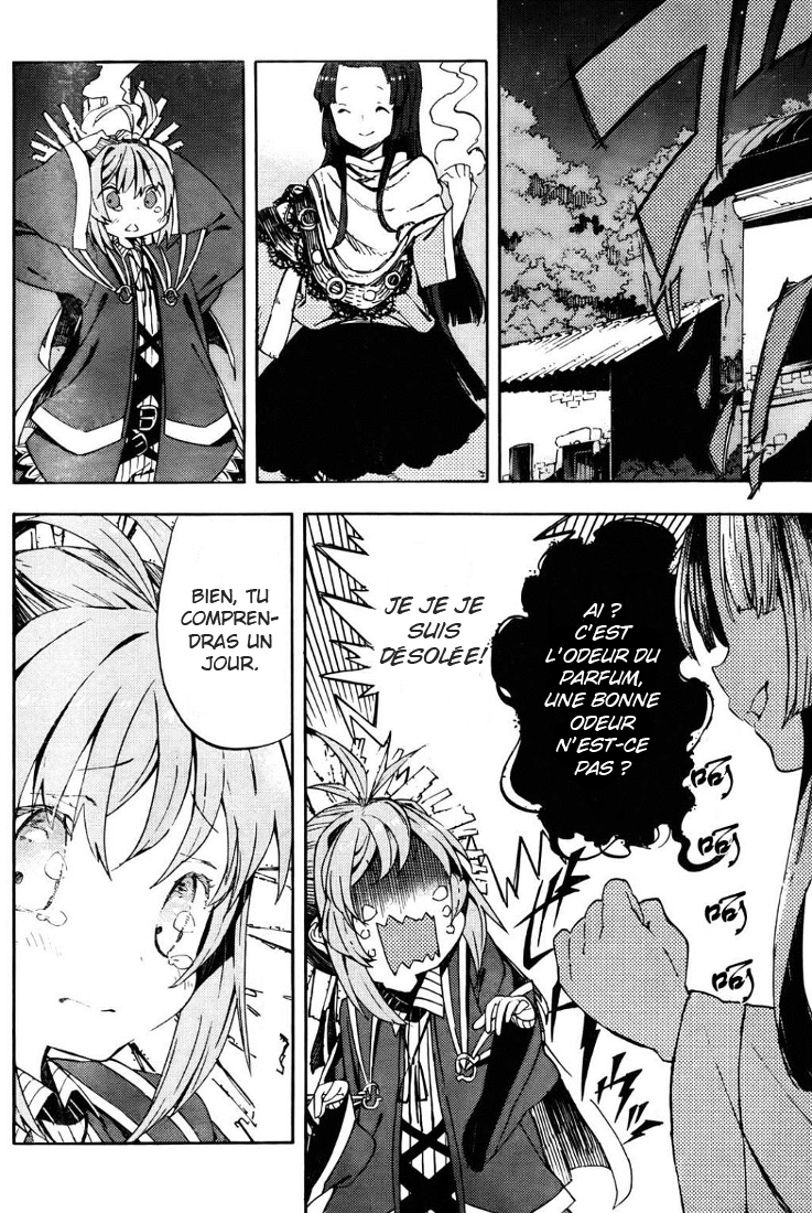 Kamisama no Inai Nichiyoubi Les gens du dimanche 第26页