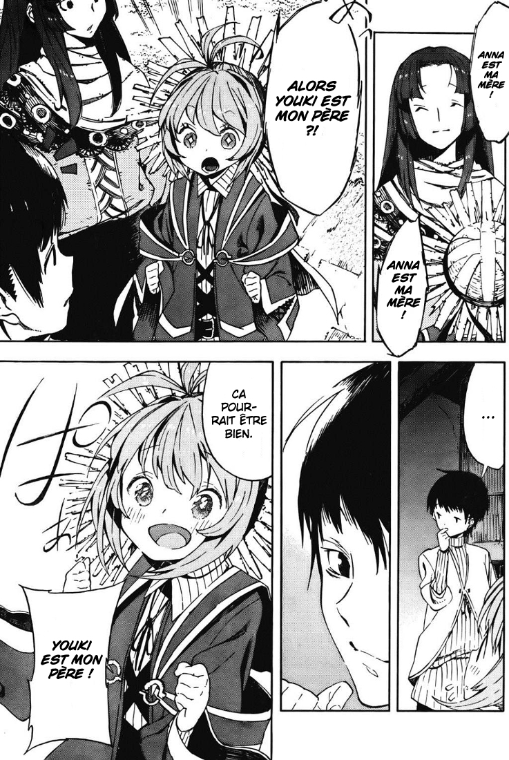Kamisama no Inai Nichiyoubi Les gens du dimanche 第34页