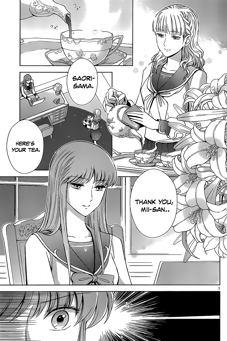 Saint Seiya: Saintia Sho Saintias of Athena 第5页