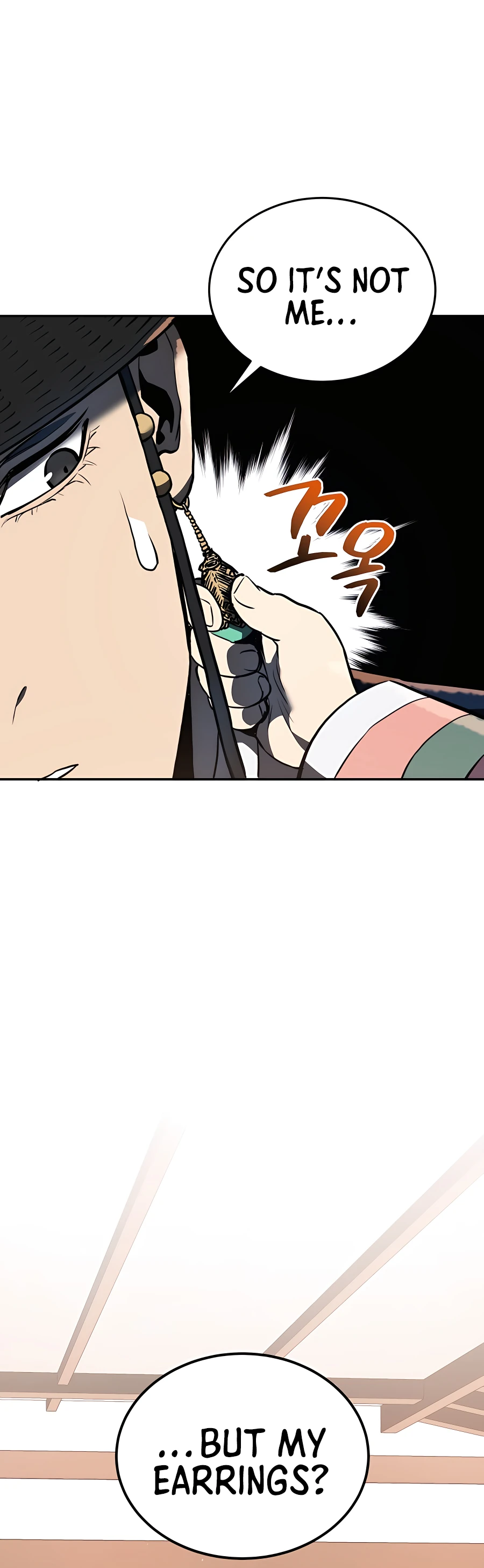 Black Corporation: Joseon Ch. 3 第18页