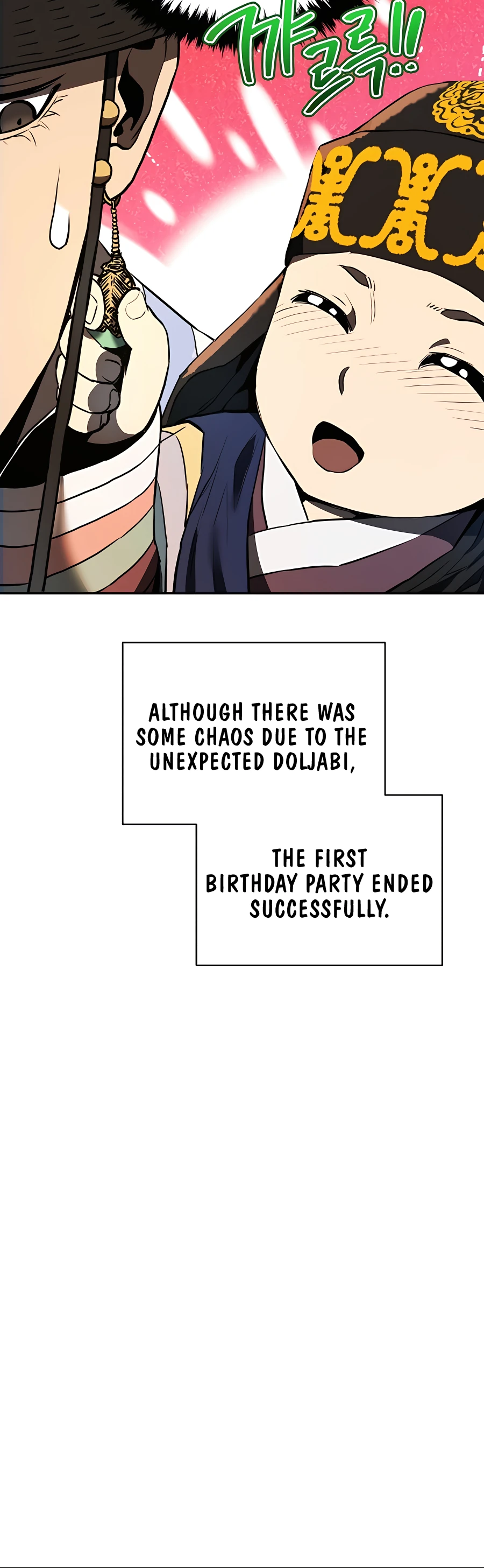 Black Corporation: Joseon Ch. 3 第20页