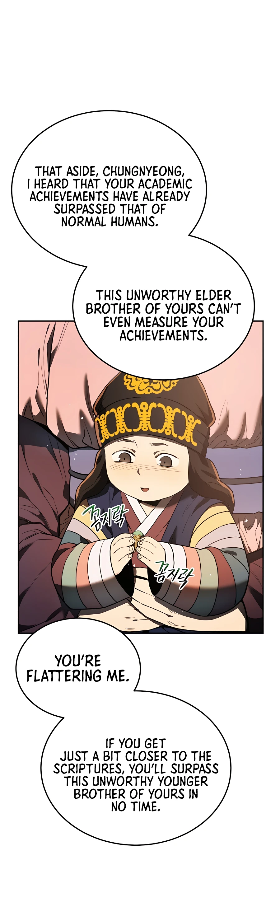 Black Corporation: Joseon Ch. 3 第24页