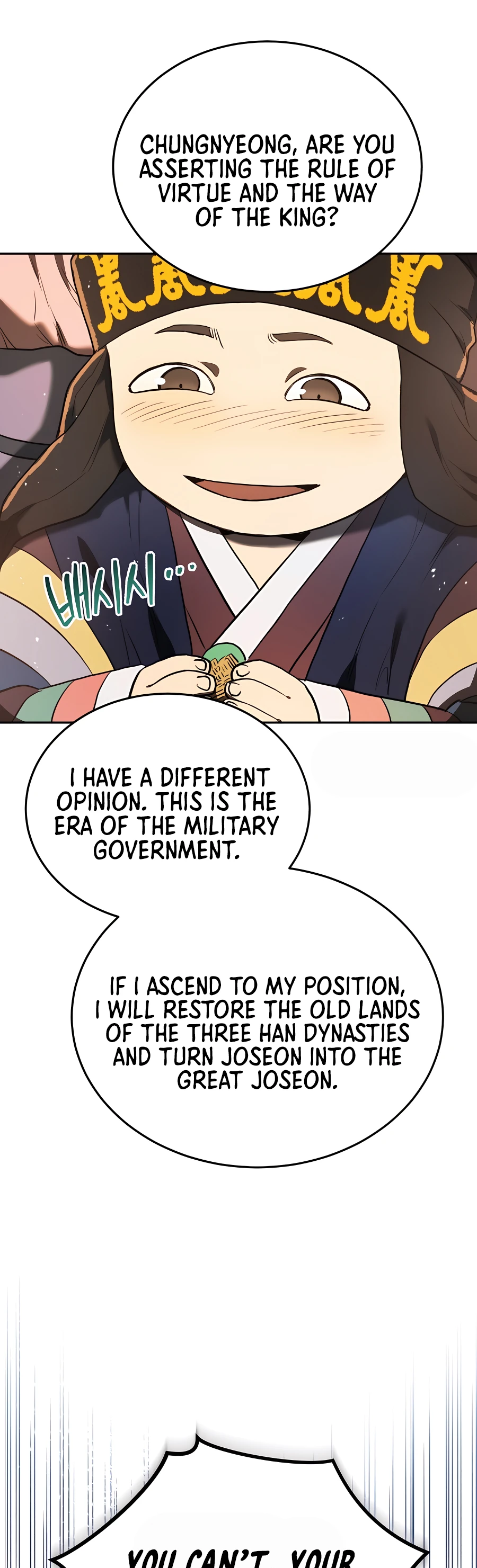 Black Corporation: Joseon Ch. 3 第25页
