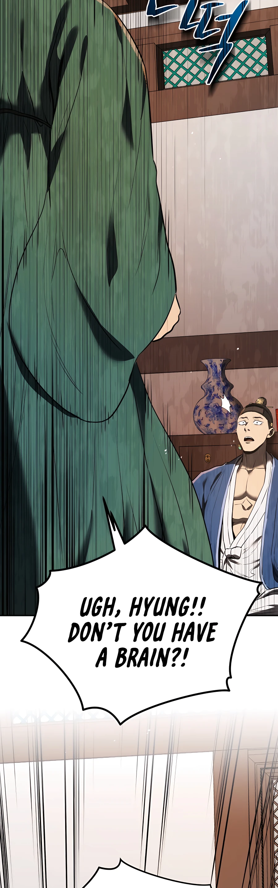 Black Corporation: Joseon Ch. 3 第31页