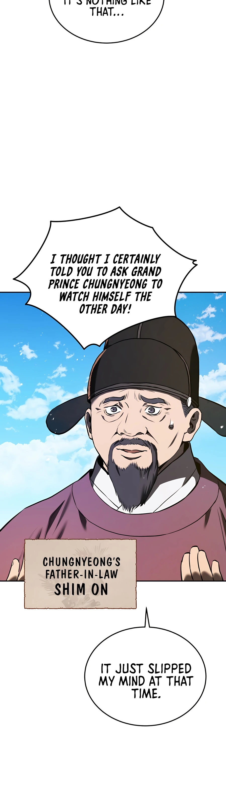 Black Corporation: Joseon Ch. 3 第52页