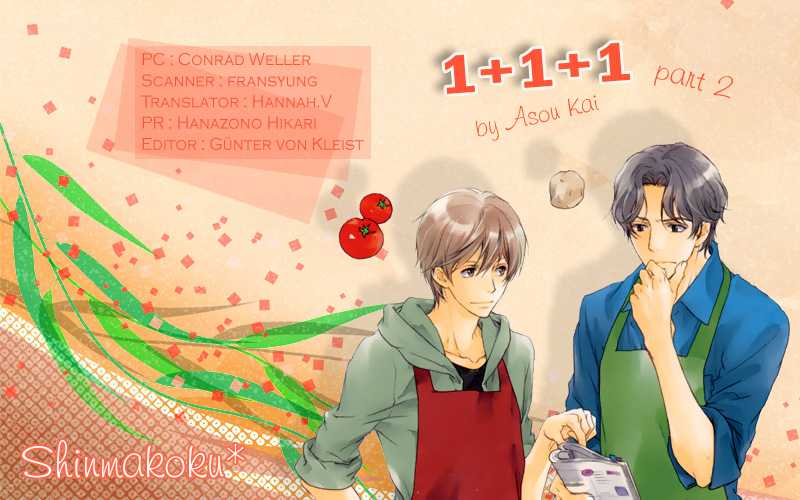 Ki ga Au to Iu Koto wa 1+1+1 (2) 第2页