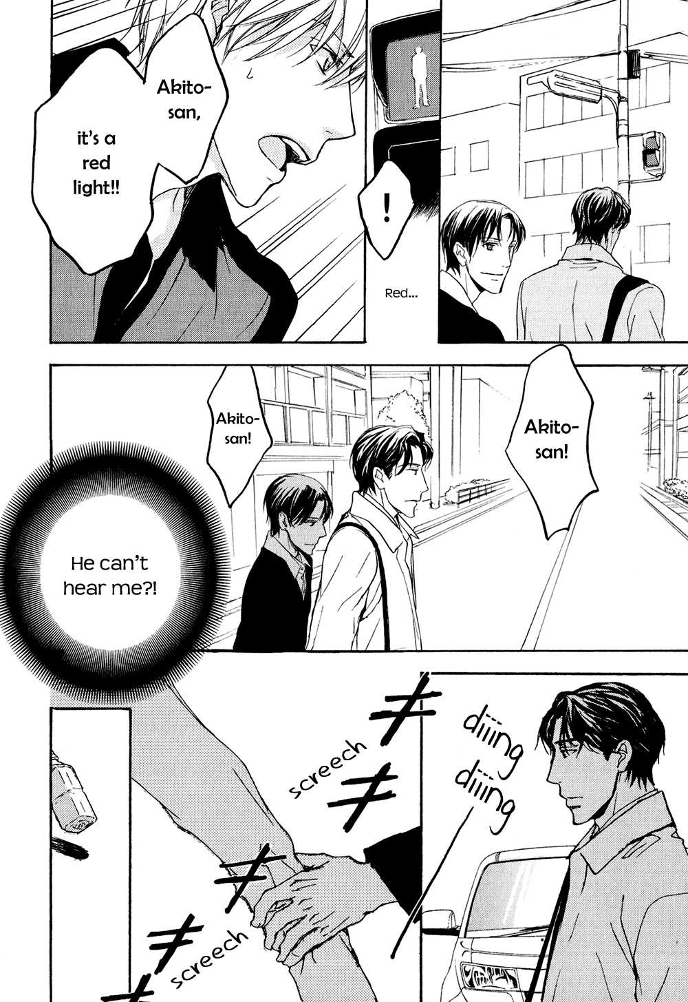 Ki ga Au to Iu Koto wa 1+1+1 (2) 第19页
