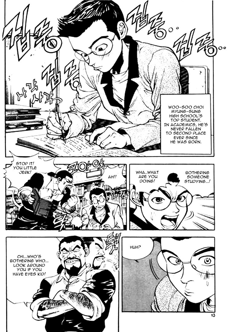 Change Guy Do you know me? 第12页