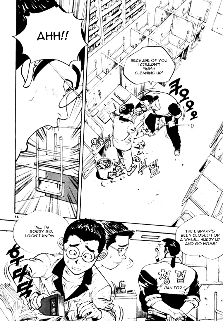 Change Guy Do you know me? 第13页