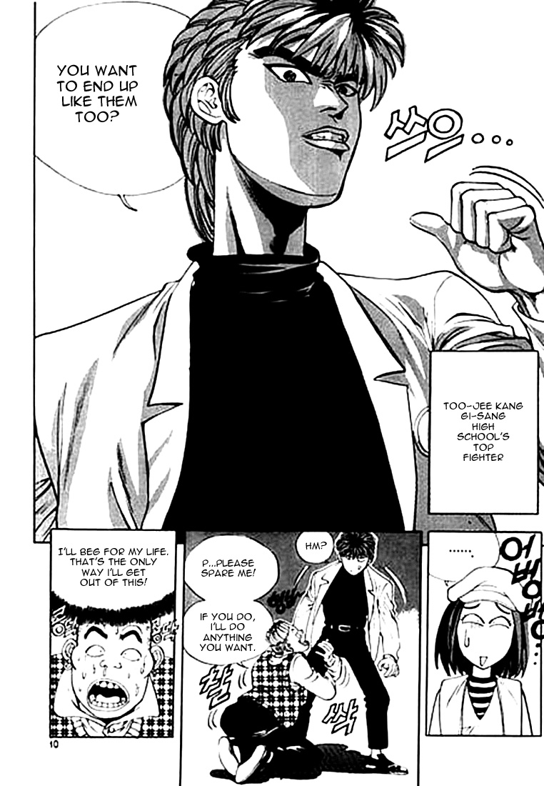 Change Guy Do you know me? 第9页