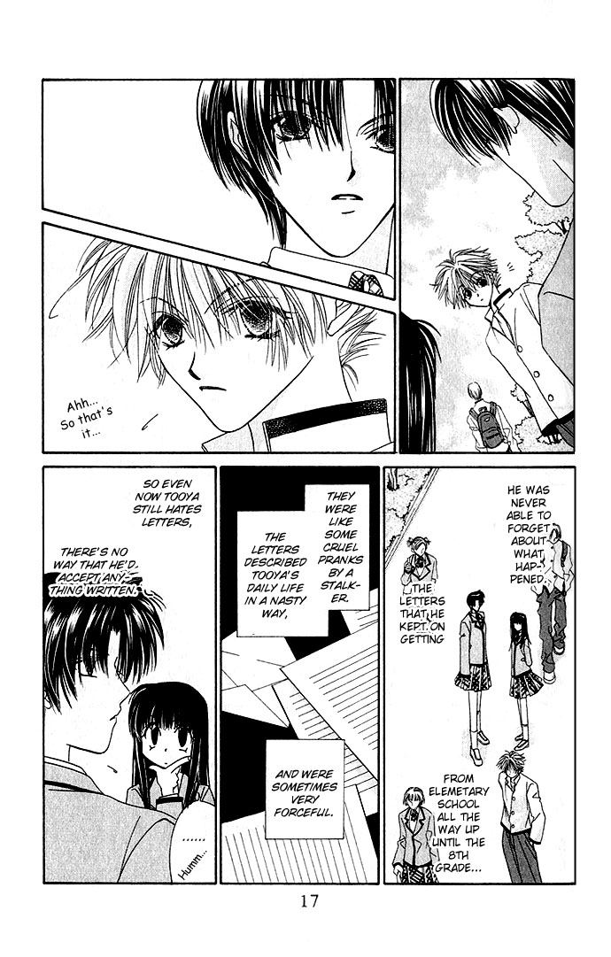 Never Give Up! Vol. 1 Ch. 1 第15页