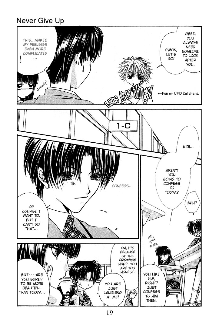 Never Give Up! Vol. 1 Ch. 1 第17页