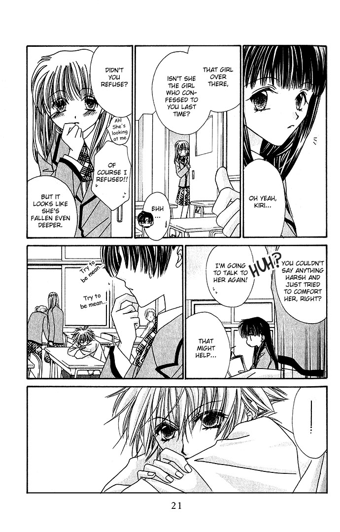 Never Give Up! Vol. 1 Ch. 1 第19页