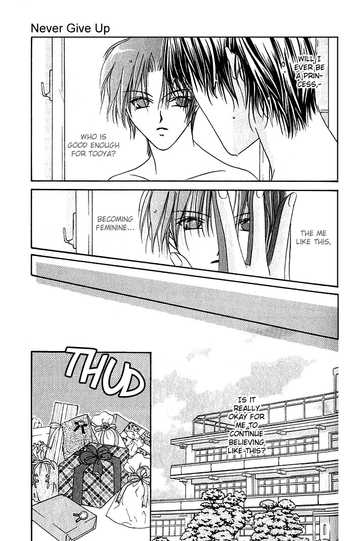 Never Give Up! Vol. 1 Ch. 1 第23页