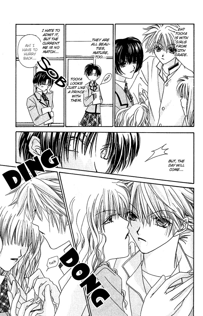 Never Give Up! Vol. 1 Ch. 1 第25页