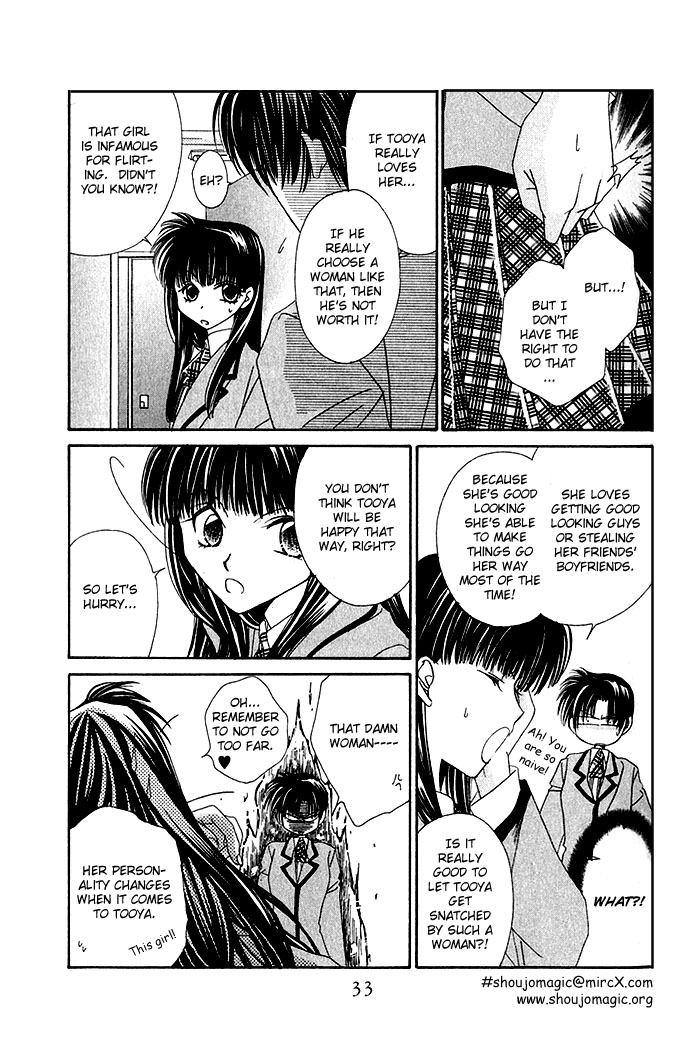Never Give Up! Vol. 1 Ch. 1 第31页
