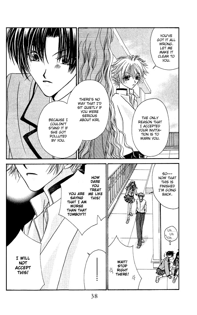 Never Give Up! Vol. 1 Ch. 1 第36页