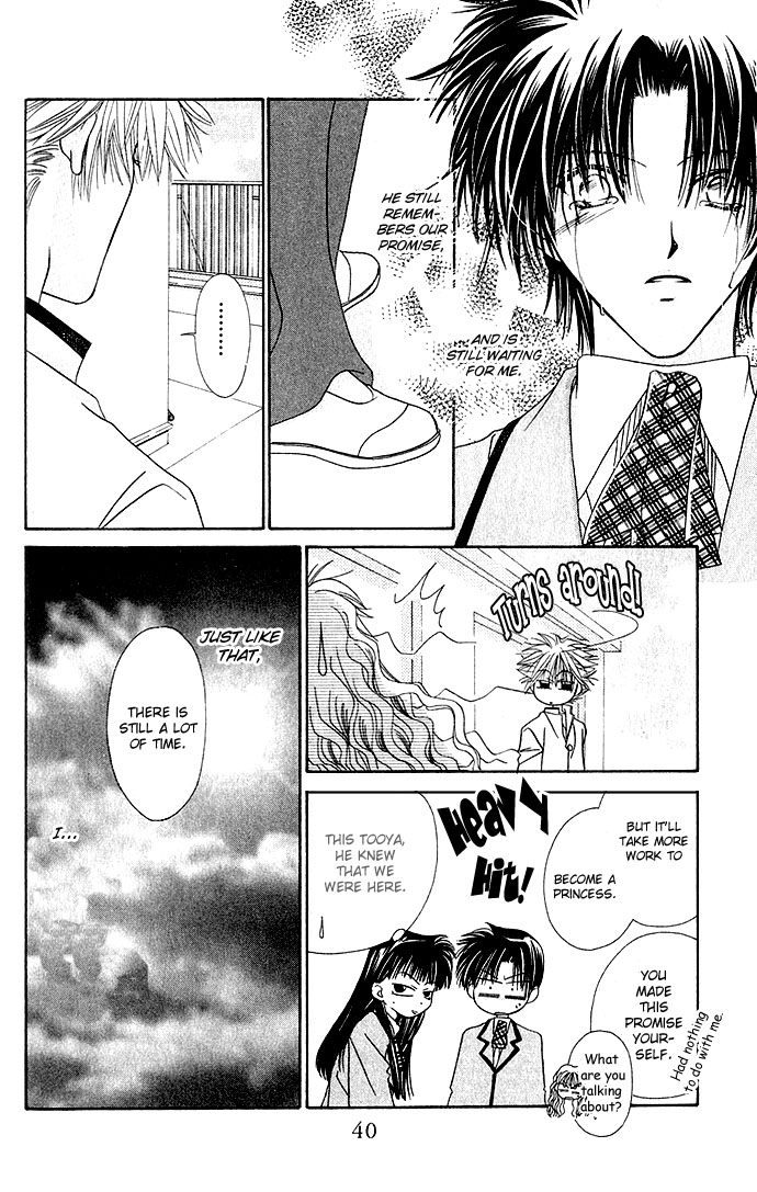 Never Give Up! Vol. 1 Ch. 1 第38页