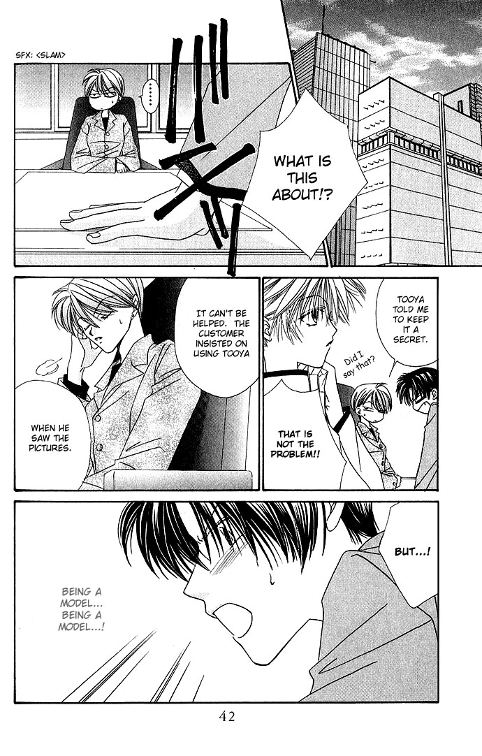 Never Give Up! Vol. 1 Ch. 1 第40页