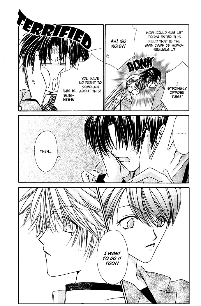 Never Give Up! Vol. 1 Ch. 1 第41页