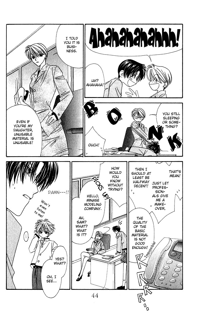 Never Give Up! Vol. 1 Ch. 1 第42页