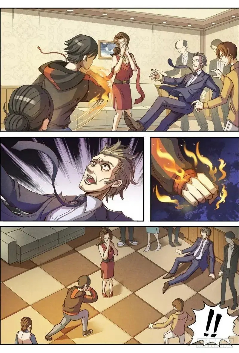 Return From the World of Immortals Ch. 1 第14页