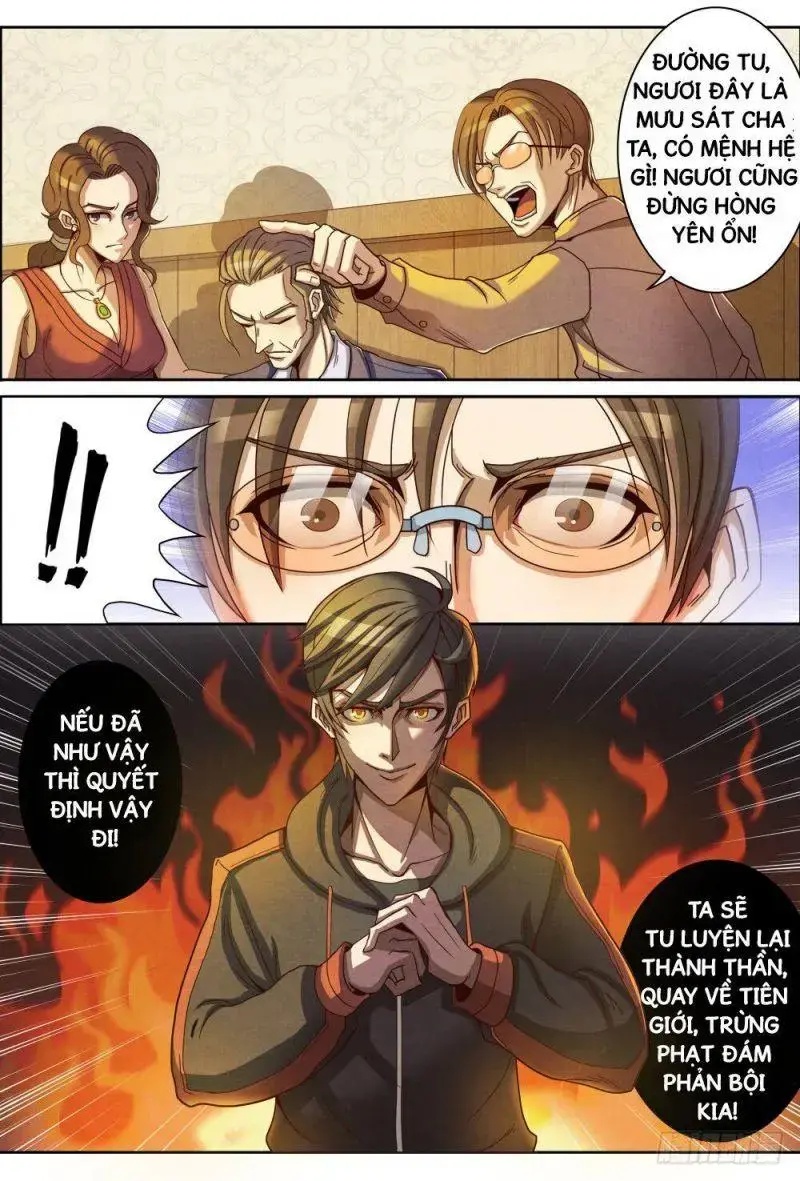 Return From the World of Immortals Ch. 1 第16页