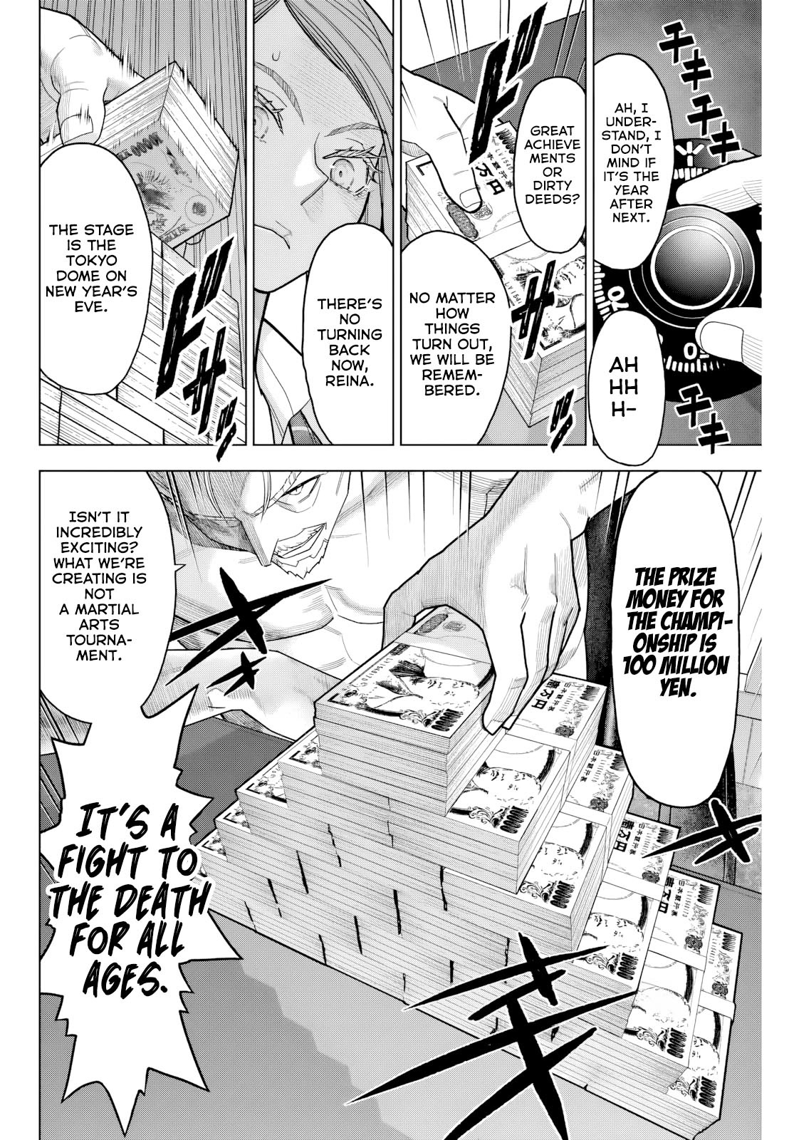 Hatch Potch Panch Vol. 1 Ch. 2 第9页