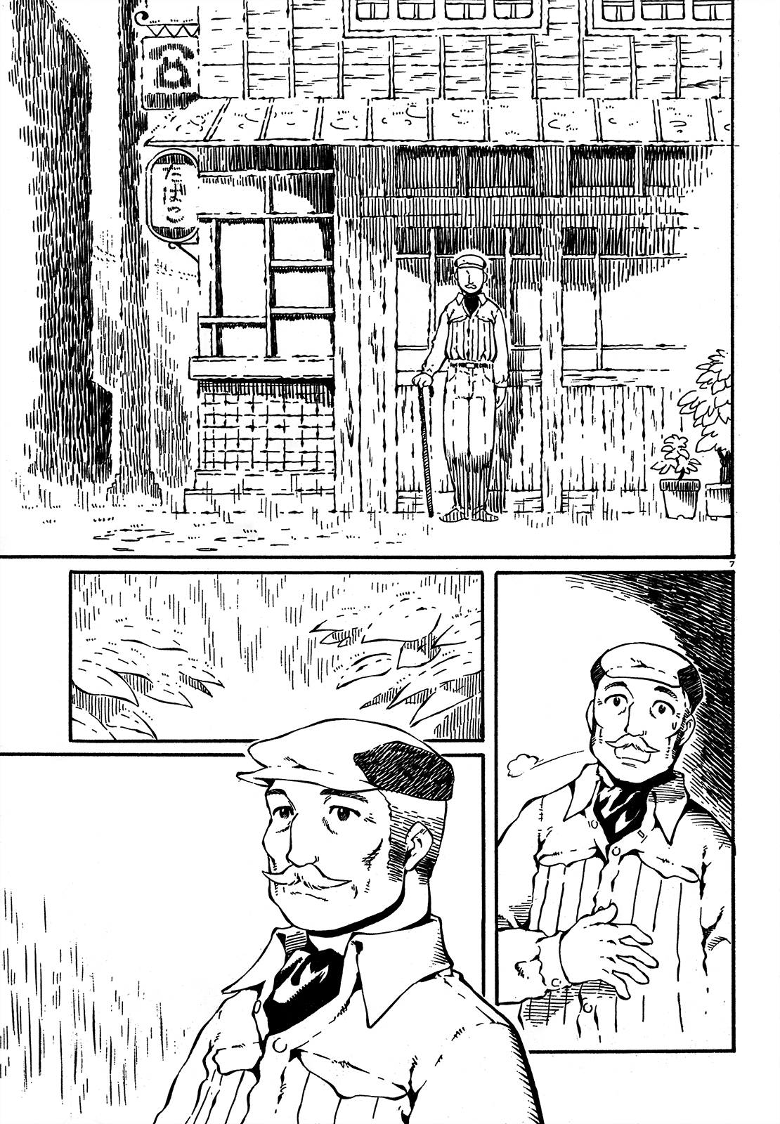 Taki Takanosuke no Sanpo Jikan Недосказанность 第11页