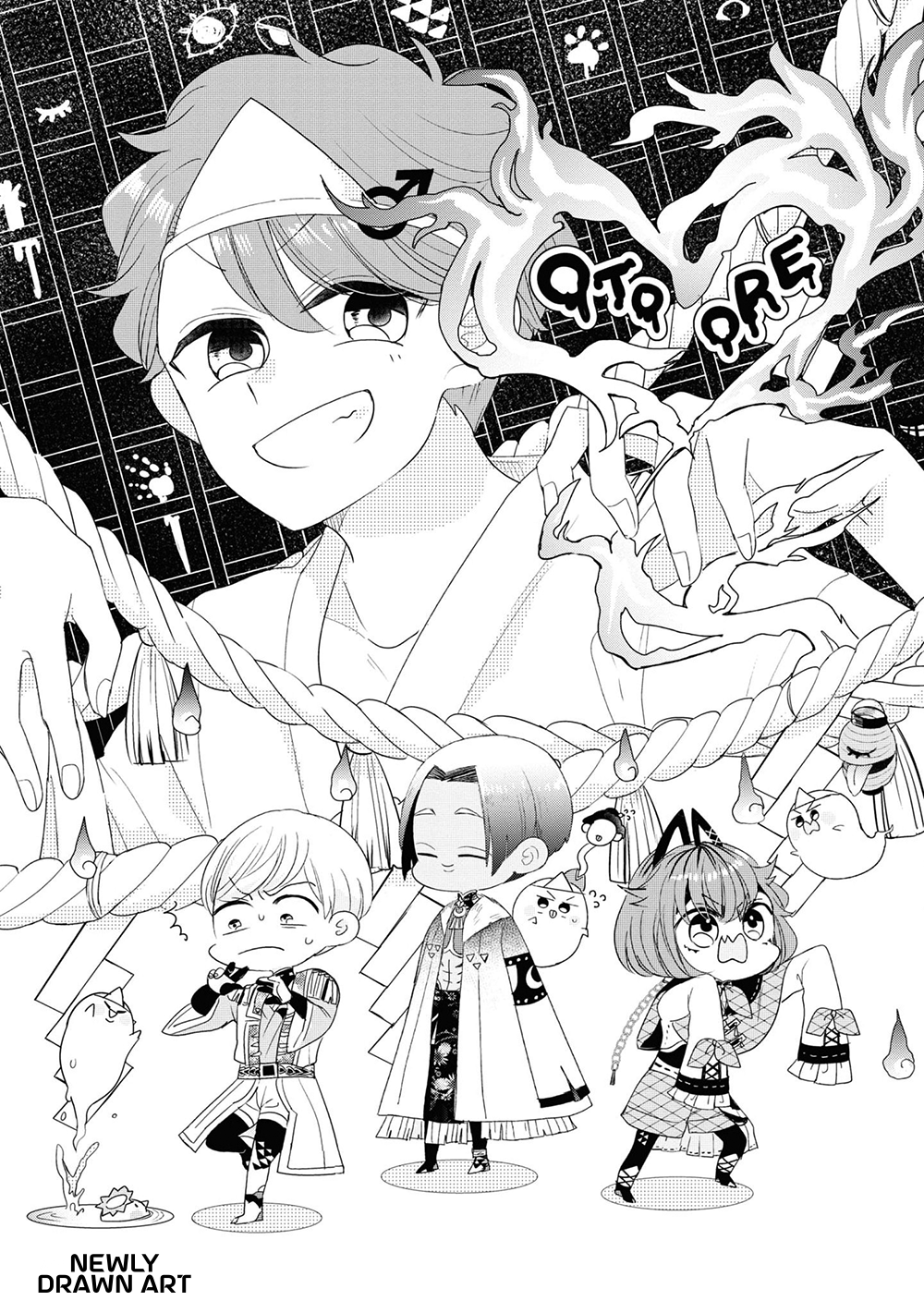 Otoge ni Trip shita Ore ♂ Reload Vol. 1 Ch. 5.5 第15页